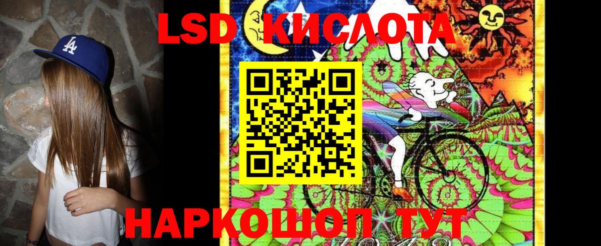 Наркотические марки 1500мкг Дубна