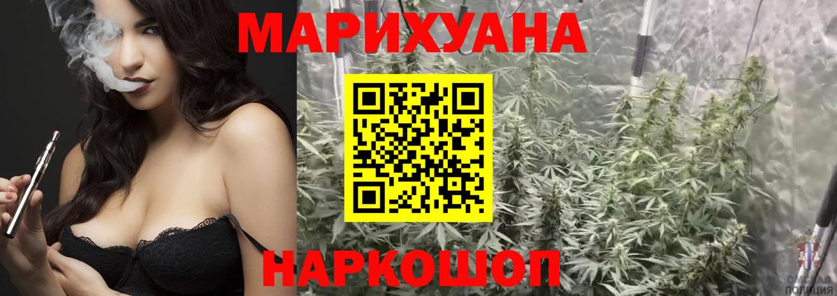 Марихуана конопля  Вход с VPN  Бошки марихуана конопля  Дубна 